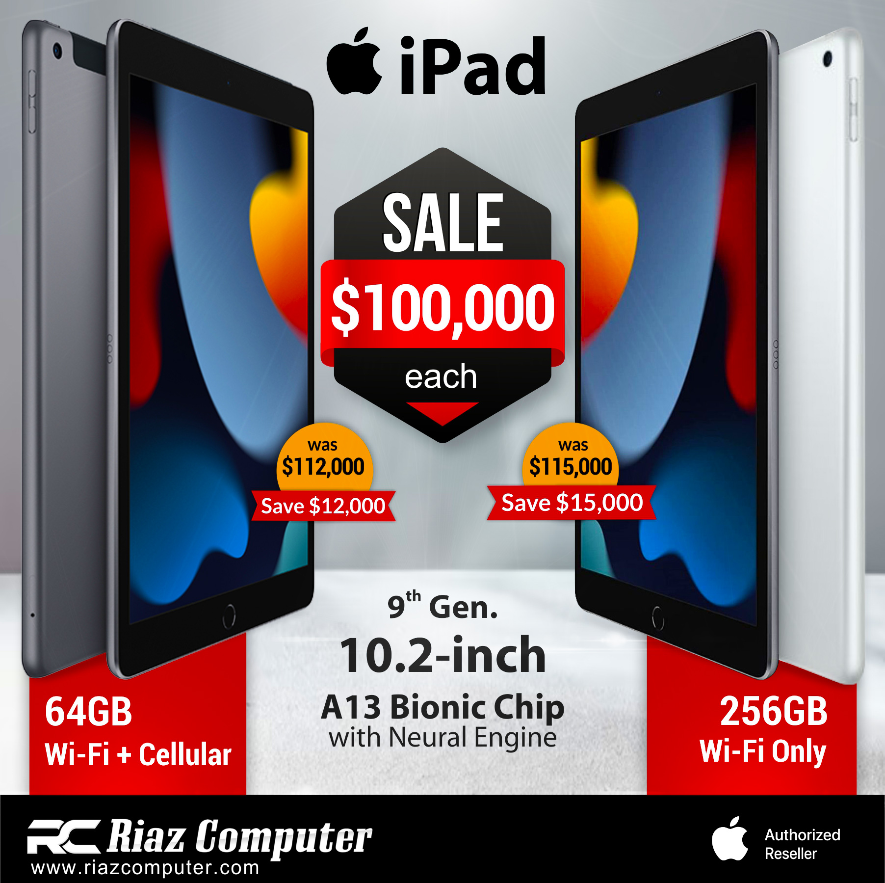 DEALS - Riaz Computer